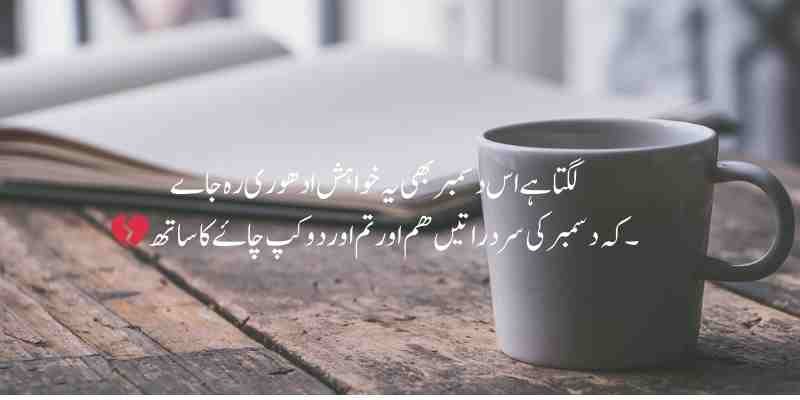 Chai quotes