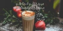 Chai Fun Poetry